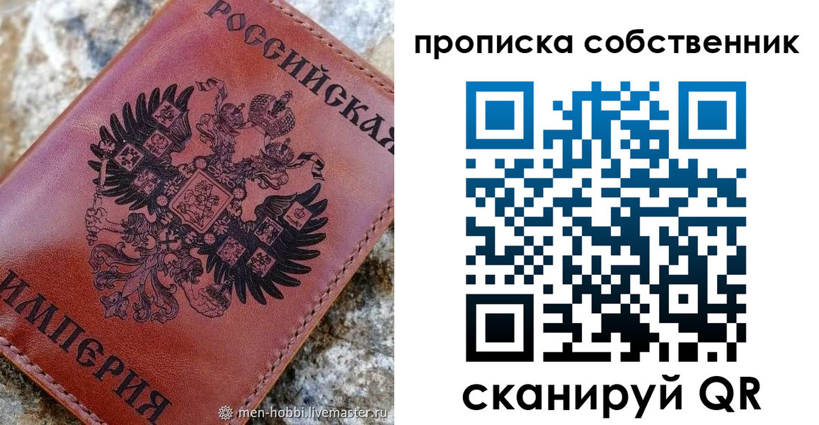 временная регистрация поиск в Елизово