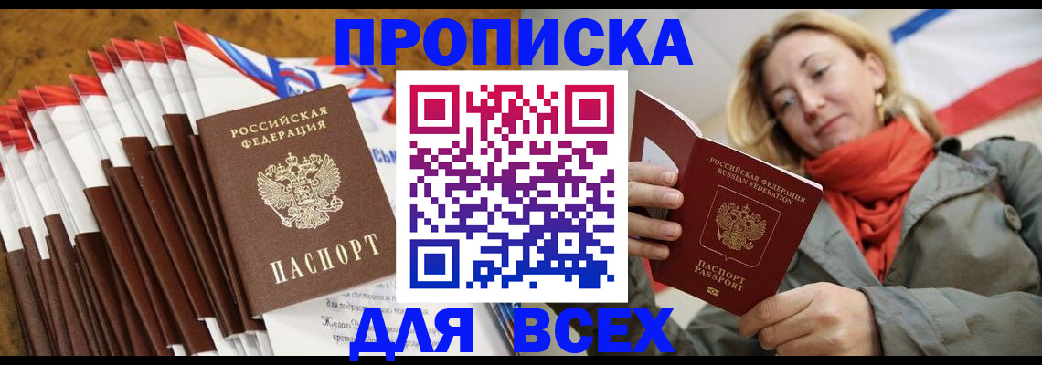 найти адрес прописки в Елизово